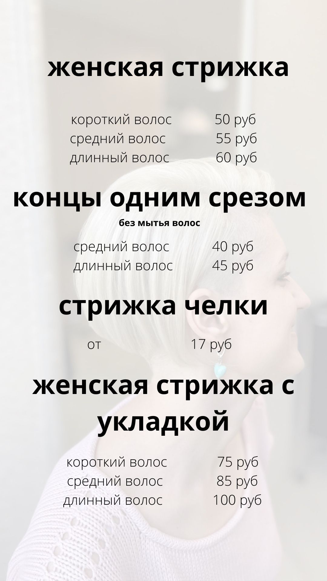 Натанди, март 2026 - 1