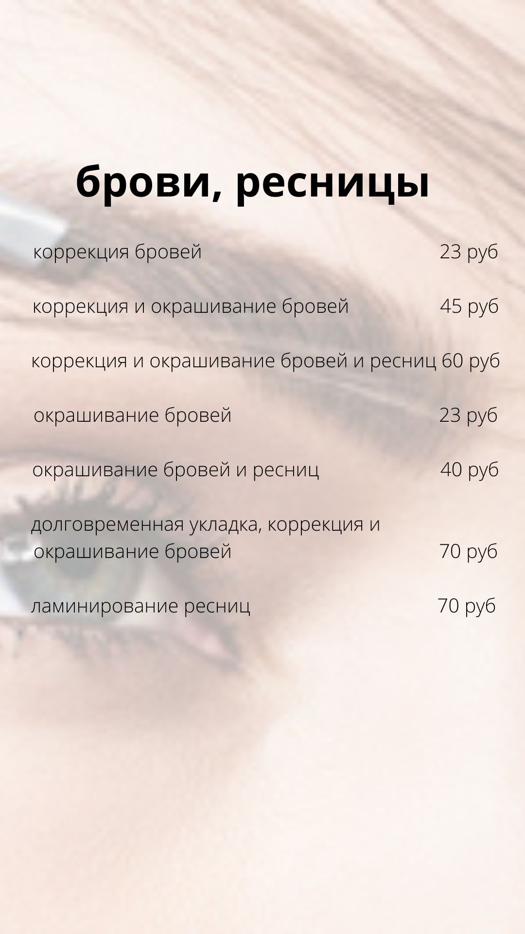 Натанди, март 2026 - 19