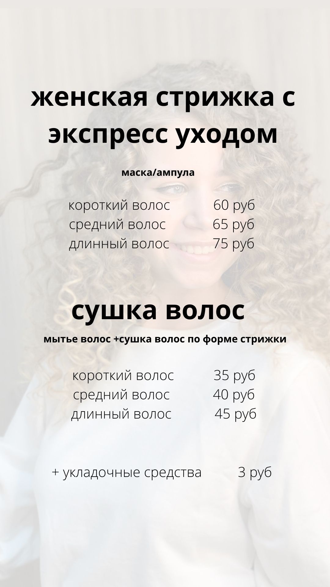 Натанди, март 2026 - 2