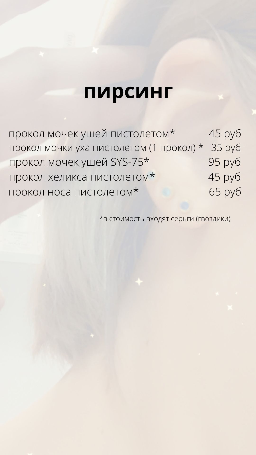 Натанди, март 2026 - 20