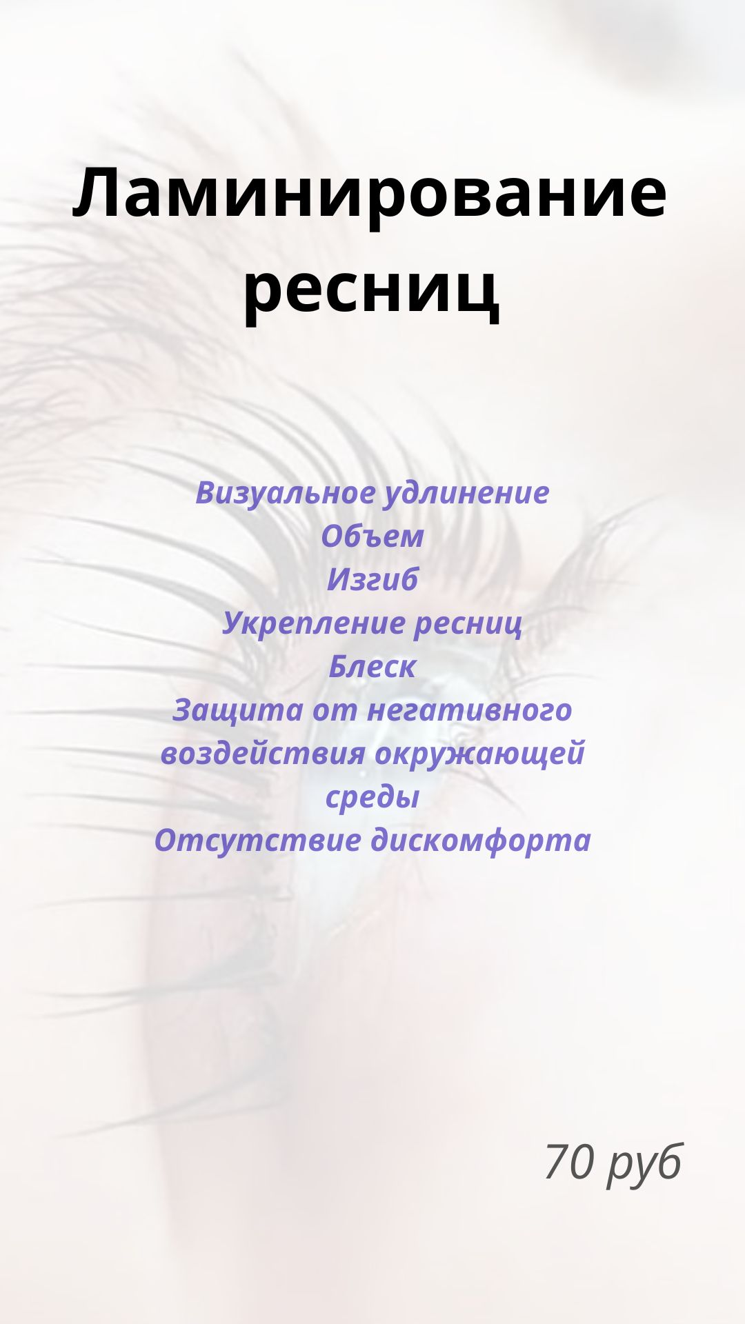 Натанди, март 2026 - 25