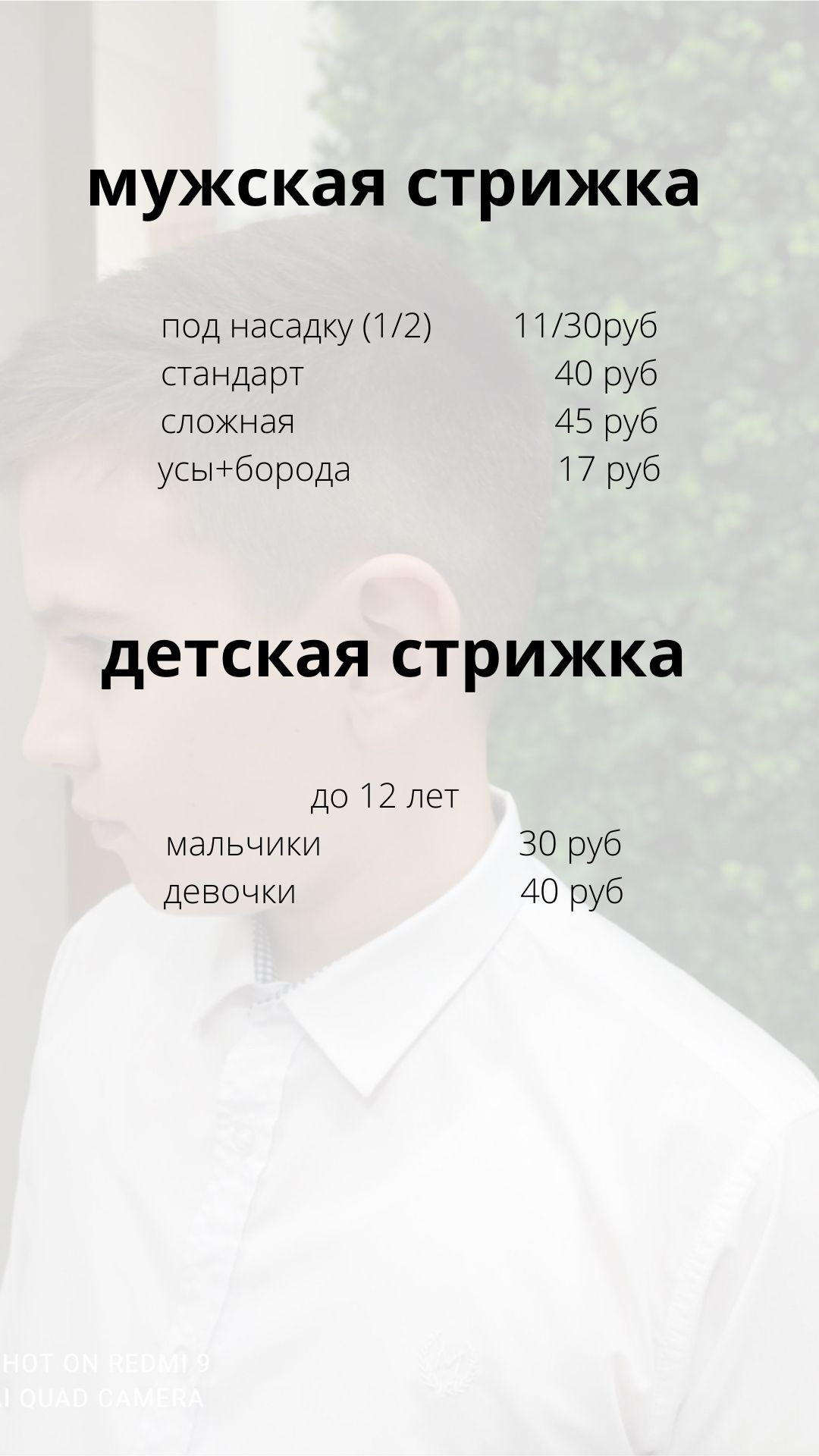 Натанди, март 2026 - 4