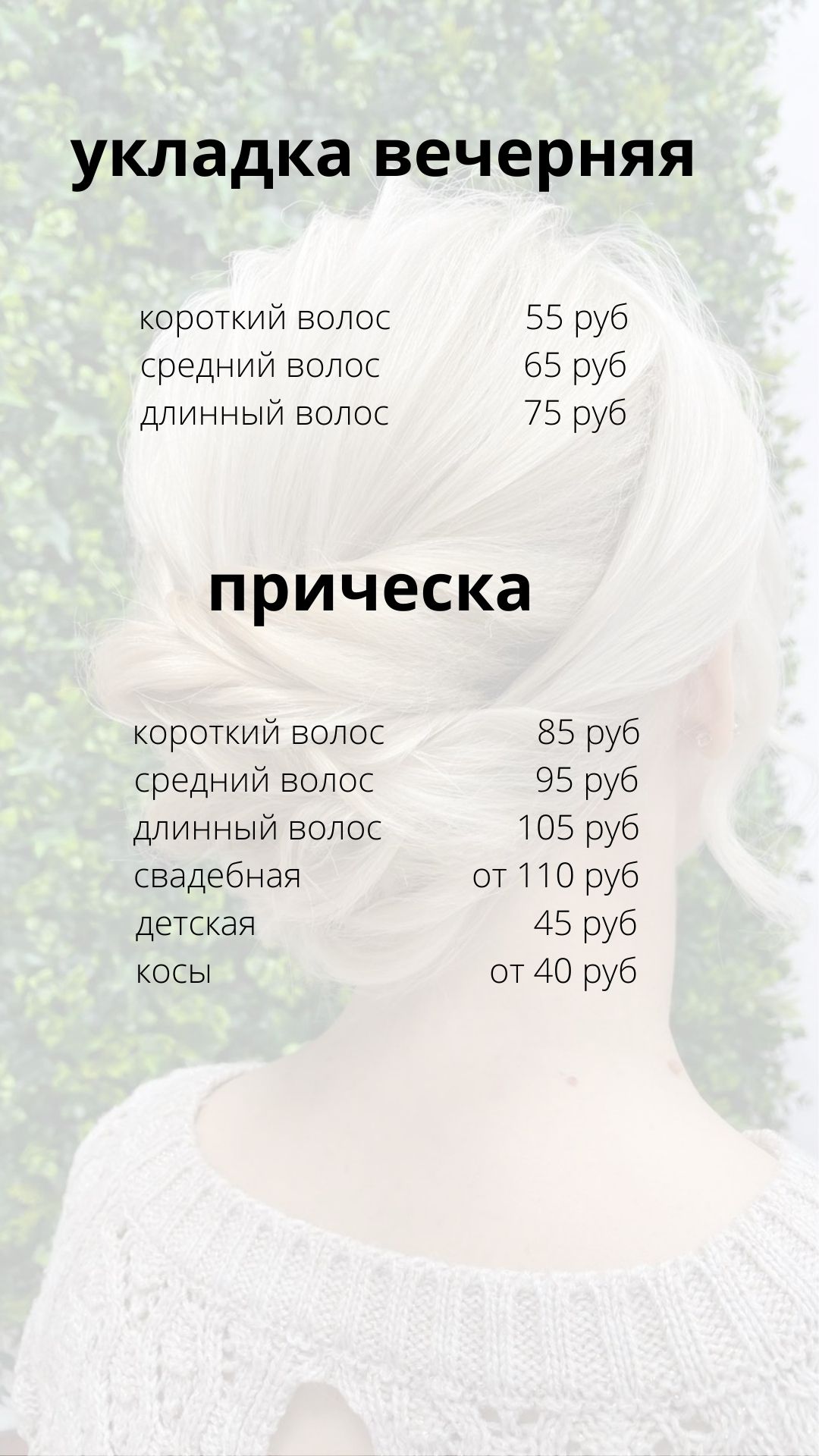 Натанди, март 2026 - 5
