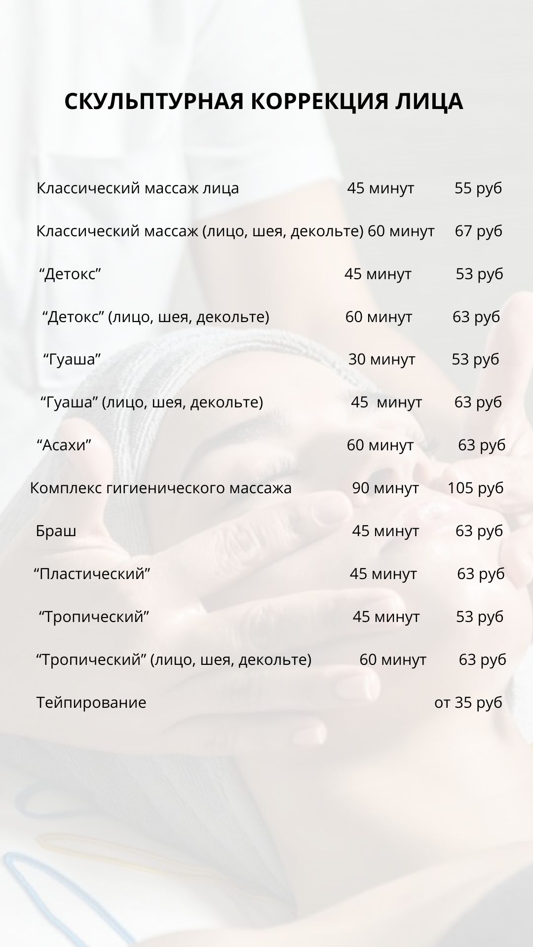 Натанди, март 2026