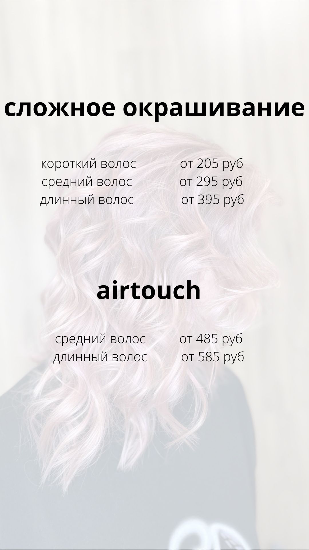 Натанди, март 2026 - 11