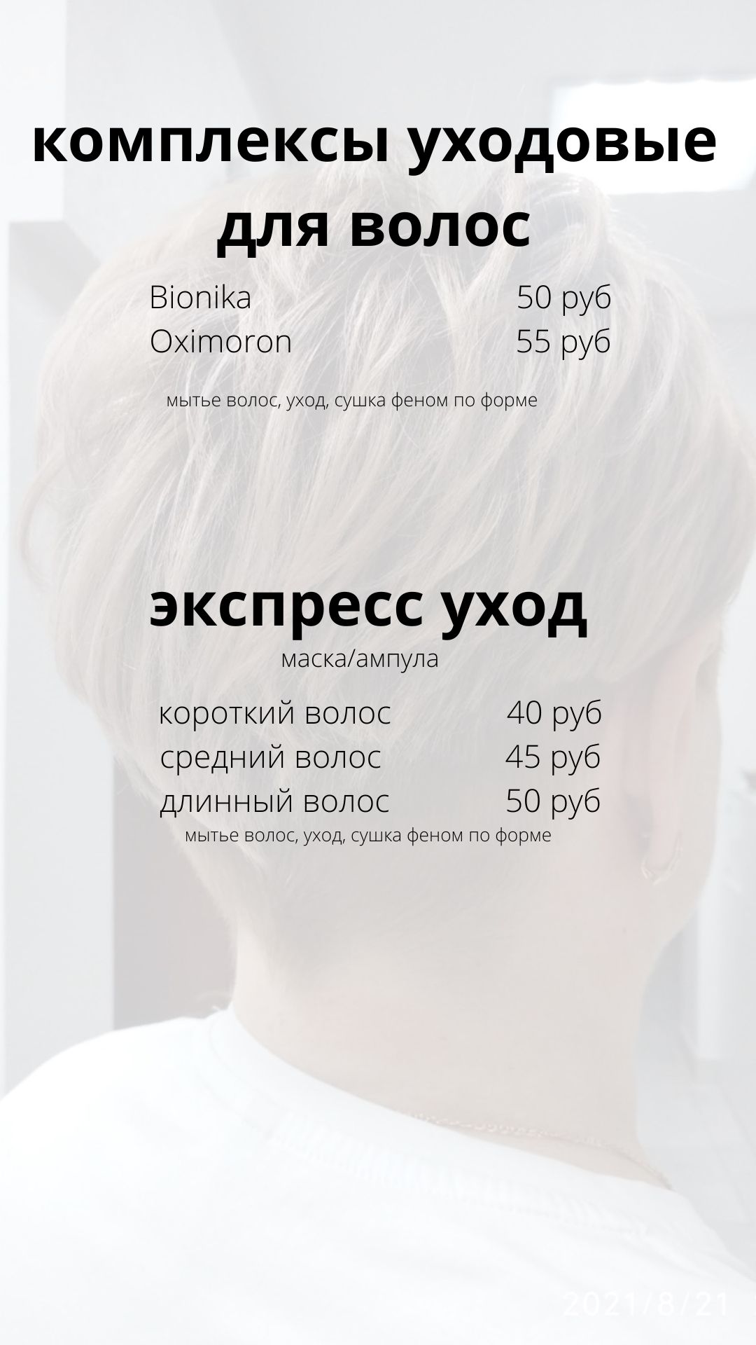 Натанди, март 2026