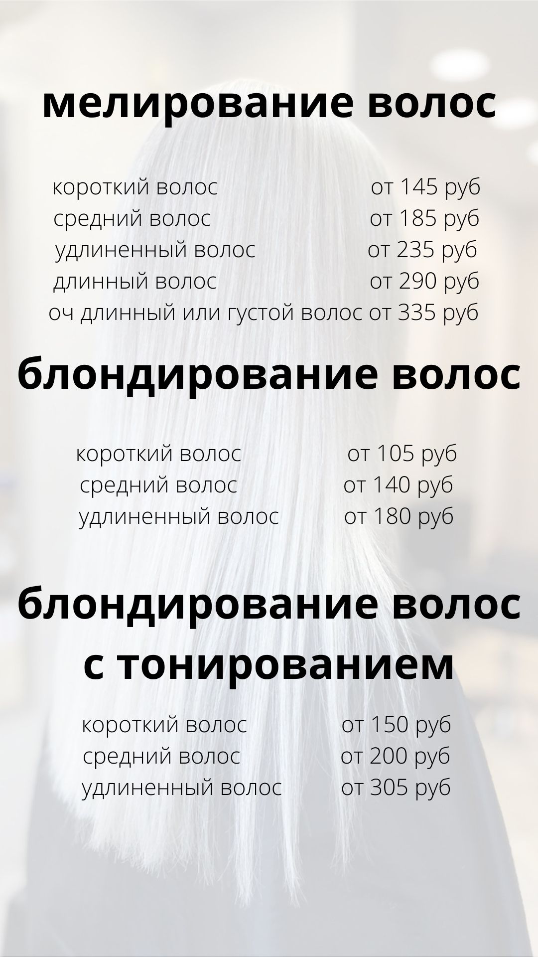 Натанди, март 2026 - 8