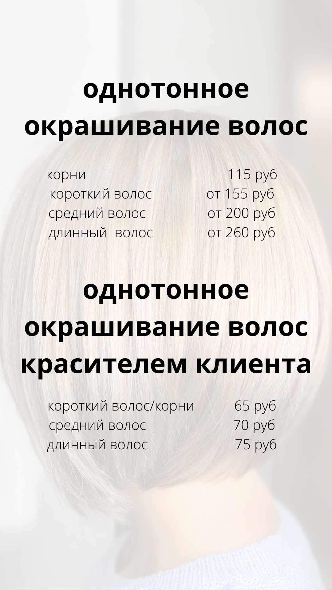 Натанди, март 2026 - 9