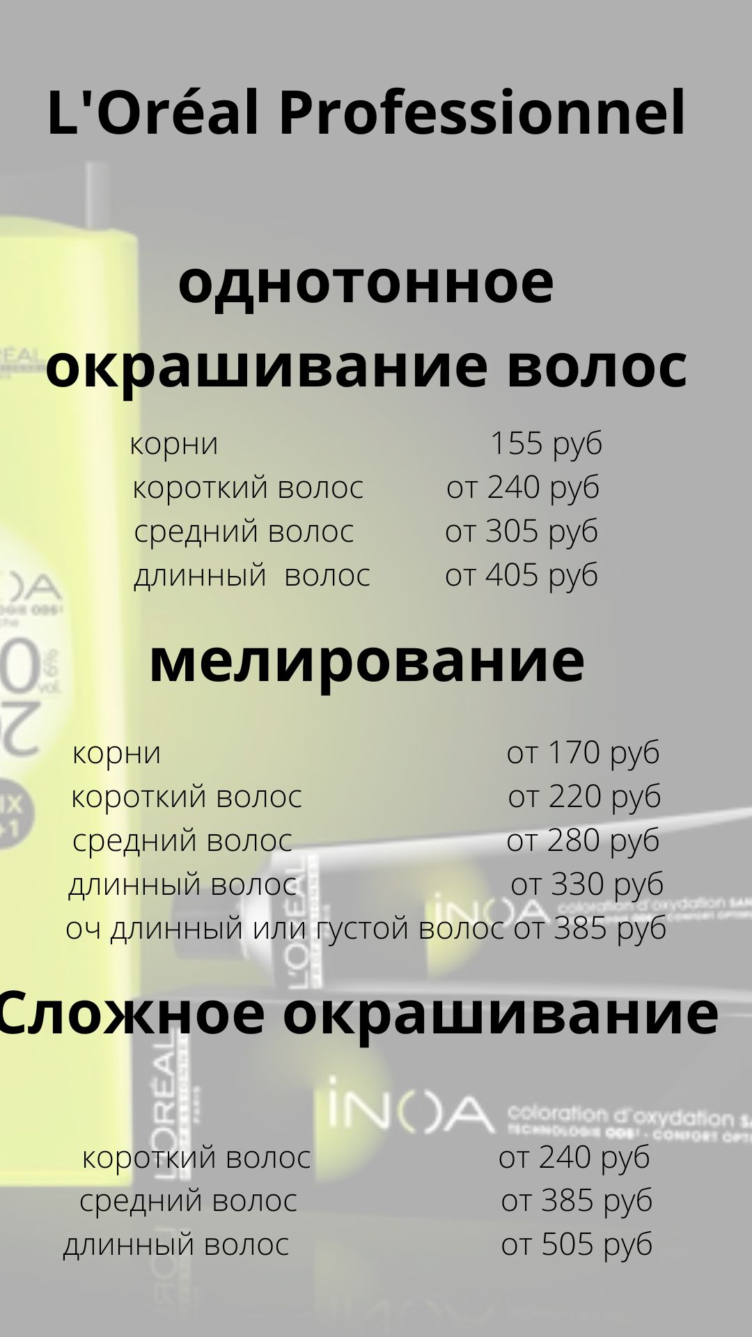 Натанди, март 2026 - 10