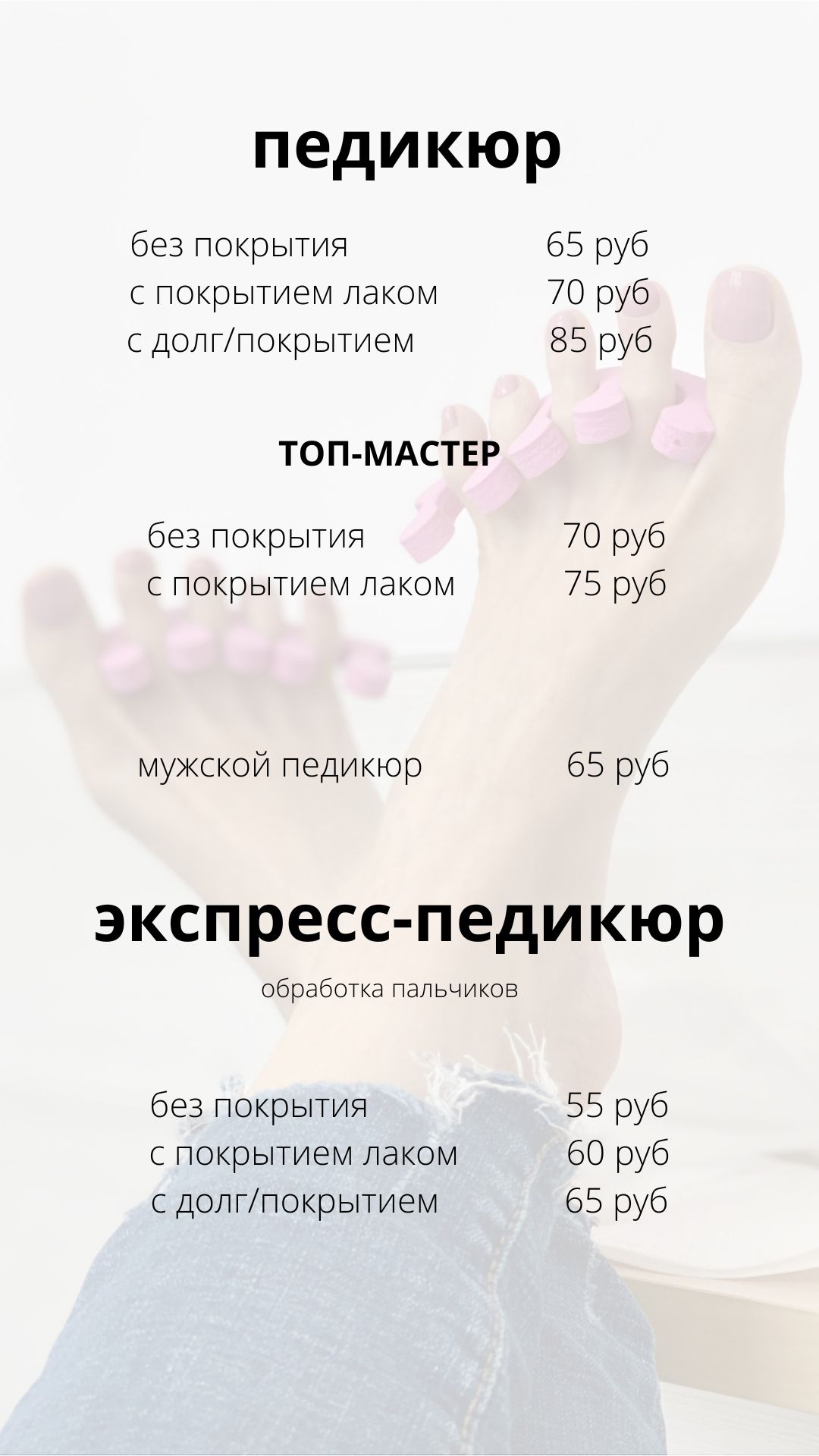 Натанди, март 2026 - 13