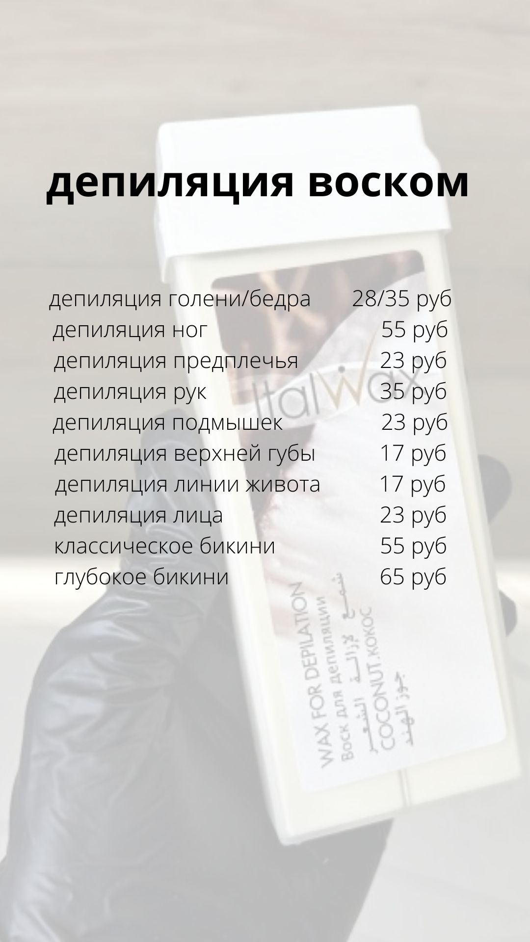 Натанди, март 2026 - 21