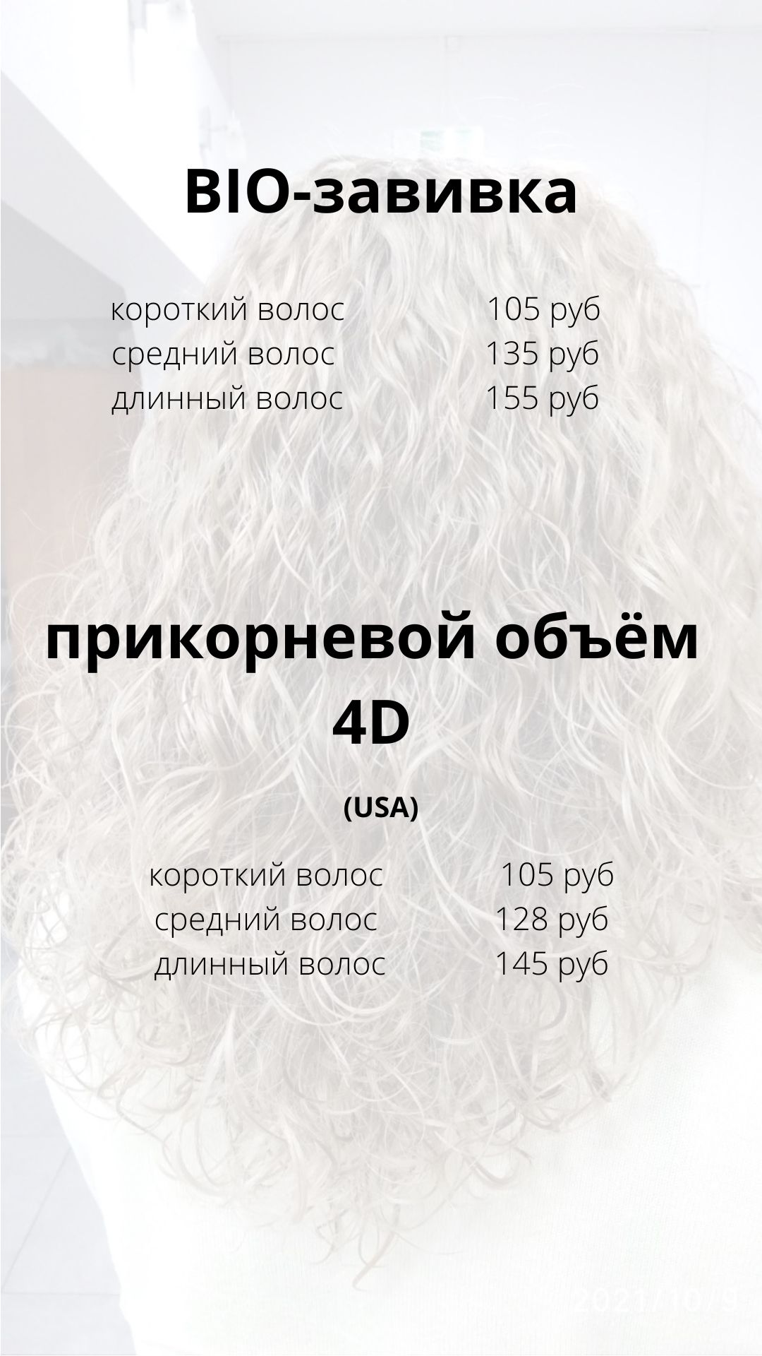 Натанди, март 2026 - 6