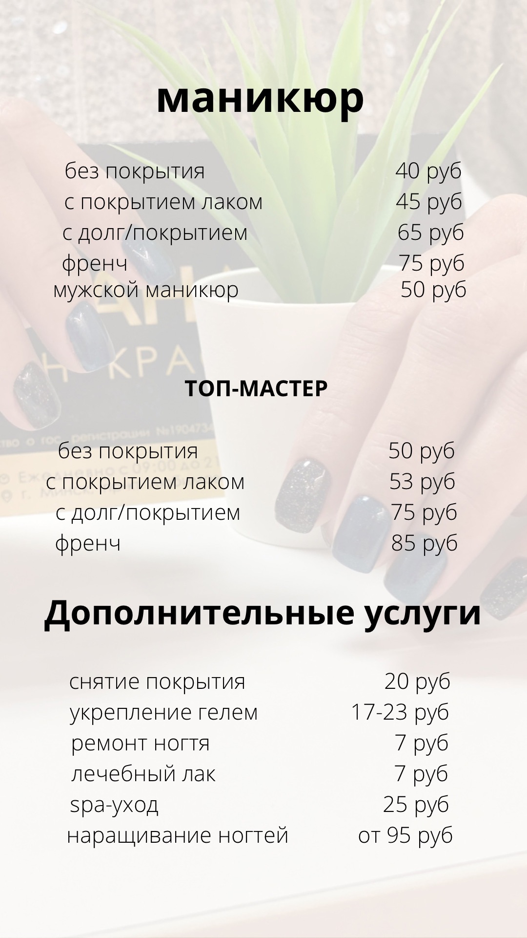 Натанди, март 2026
